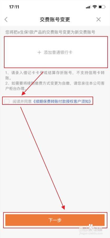 恒信通支付软件下载_建造师注册查询_建造师注册系统