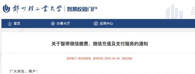 微博自动续费微信支付怎么取消_恒信通支付通道_微信钱转到支付宝要手续费吗