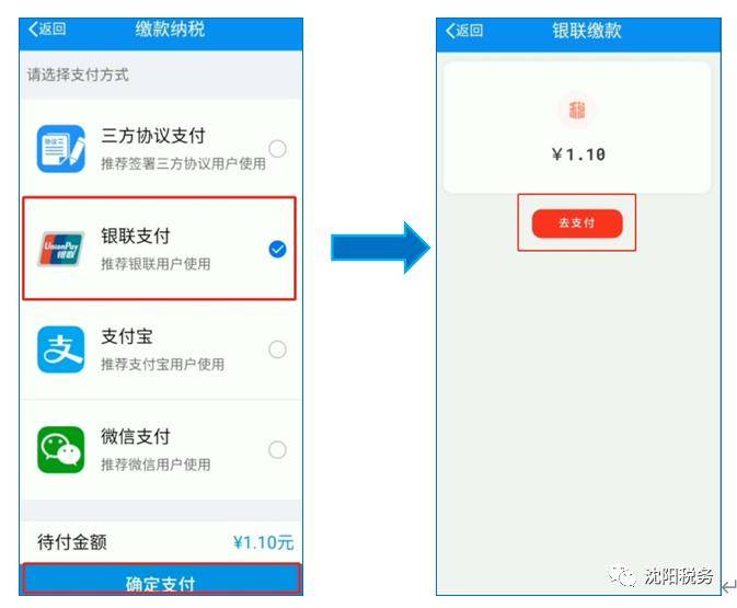 三板公司什么意思_三板交易系统_恒信通是哪个支付公司