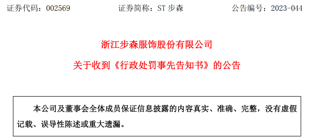 广东长信实业投资_北京恒信通支付牌照市值_广东长信集团