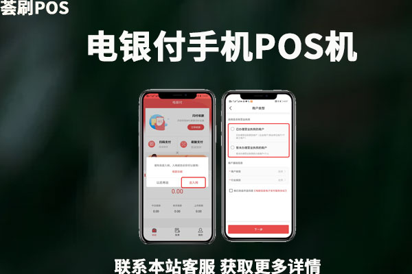 恒信通下载_恒信通pos机软件_恒信通支付