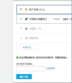 微信支付世纪恒通怎么关闭 微信支付不了怎么回事呢，微信支付是有限额的吗？