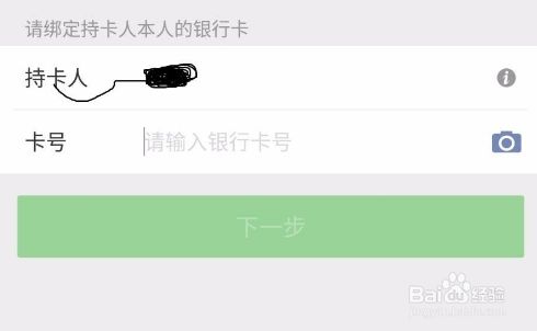 微信快捷支付怎么关闭_微信支付世纪恒通怎么关闭_关闭微信支付验证码