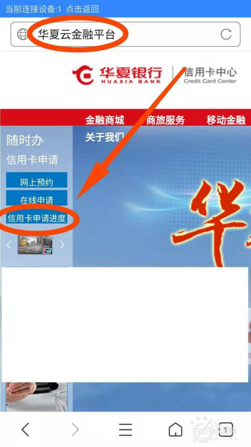 恒信通支付跟建行 2008年北京市成考网上报名网上交费说明