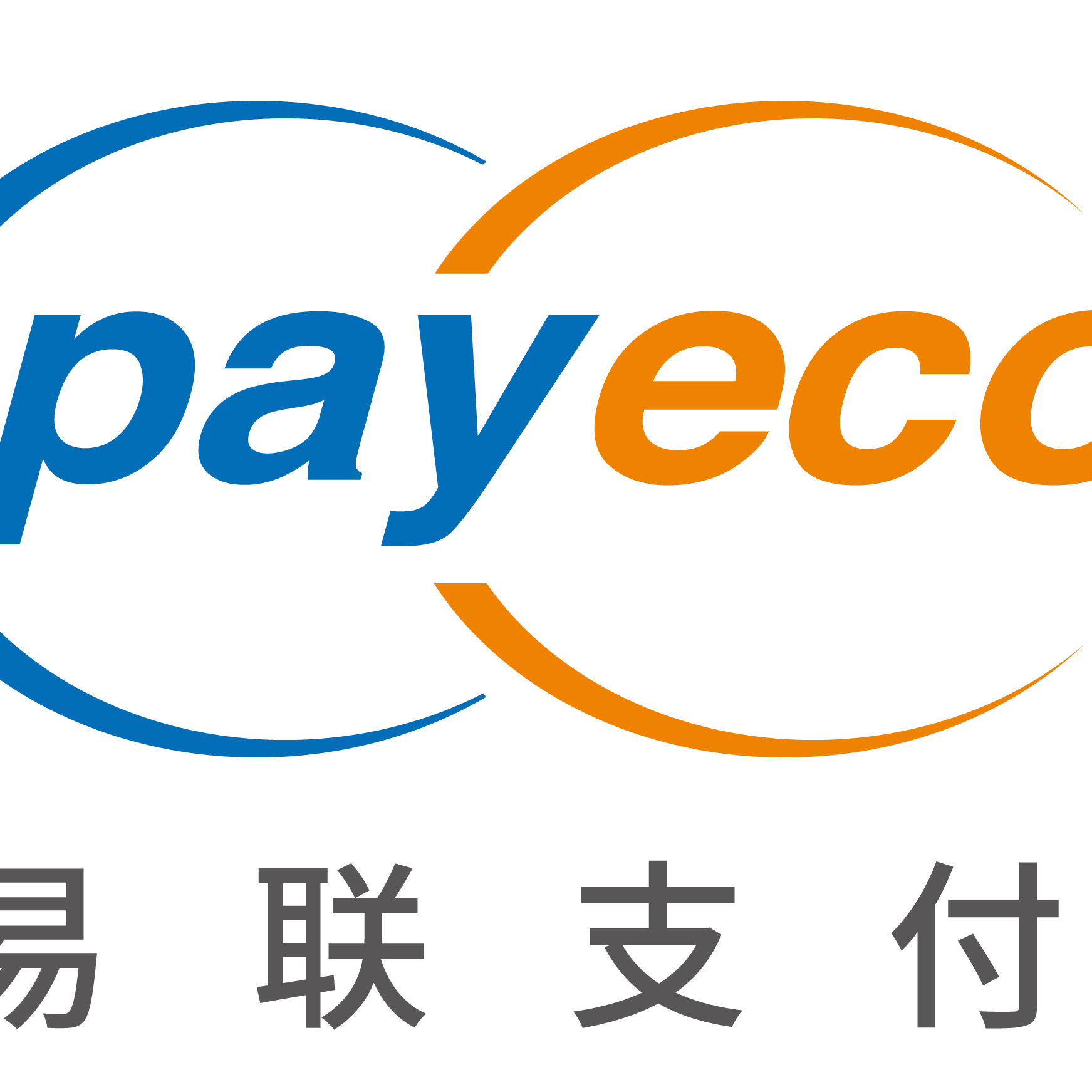 恒信通支付合法吗 嘉联支付、易联支付、恒信通、联动优势共领千万罚单