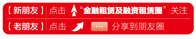 恒信通 龙支付 惊呆！拥有1350家会员的中国互联网金融行业协会被点名为“山寨社团”！