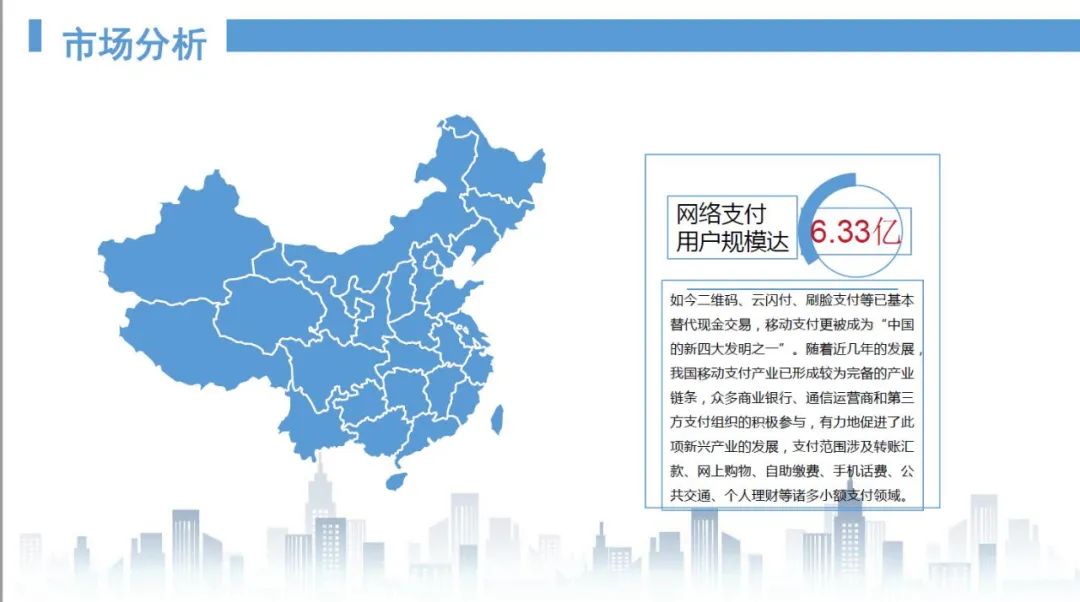 恒信通支付**_恒信通支付有限公司_恒付通代理软件