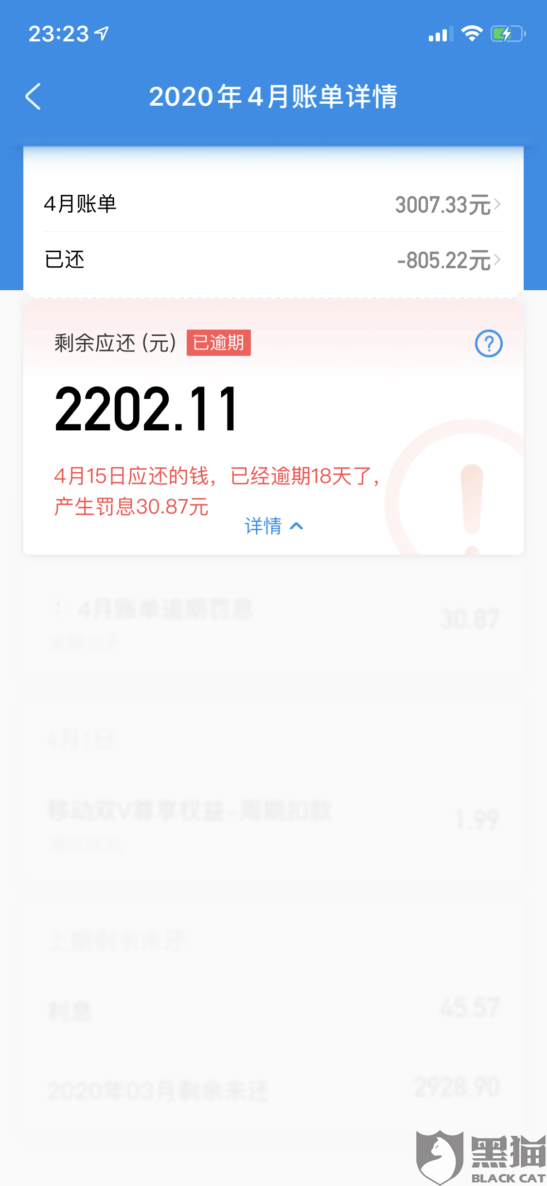 恒付通有风险吗_恒信通易付卡_恒信通支付最高额度是什么