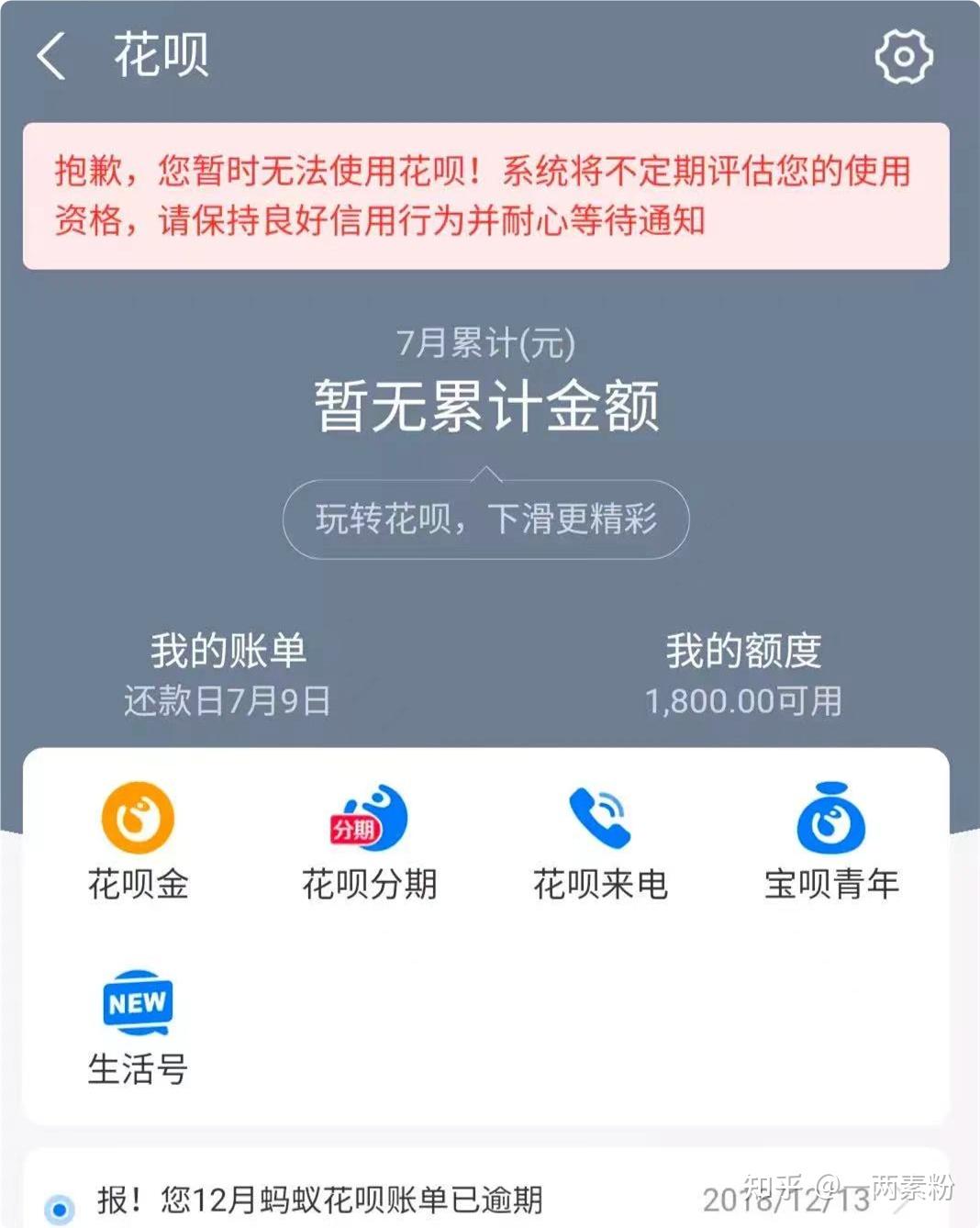 恒信通支付最高额度是什么_恒信通易付卡_恒付通有风险吗