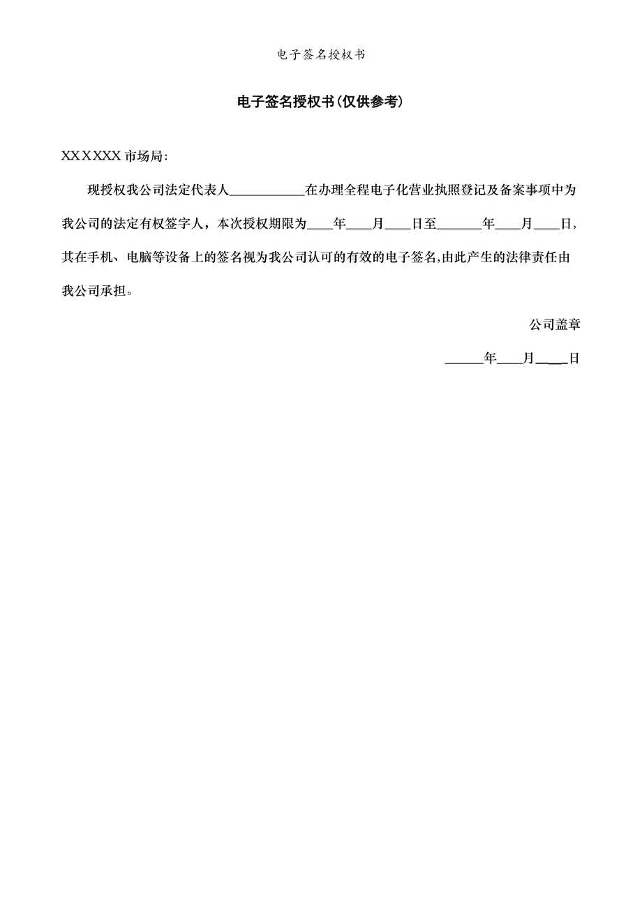 恒信通支付接口在哪里找 【实战】  对接微信支付分（前端小程序、后端java）  【一】