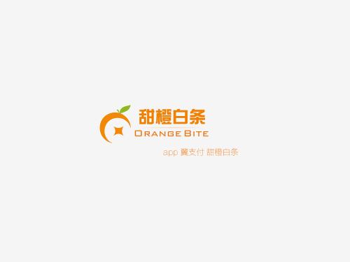 恒信通翼支付会员卡 翼支付-甜橙白条是什么意思？