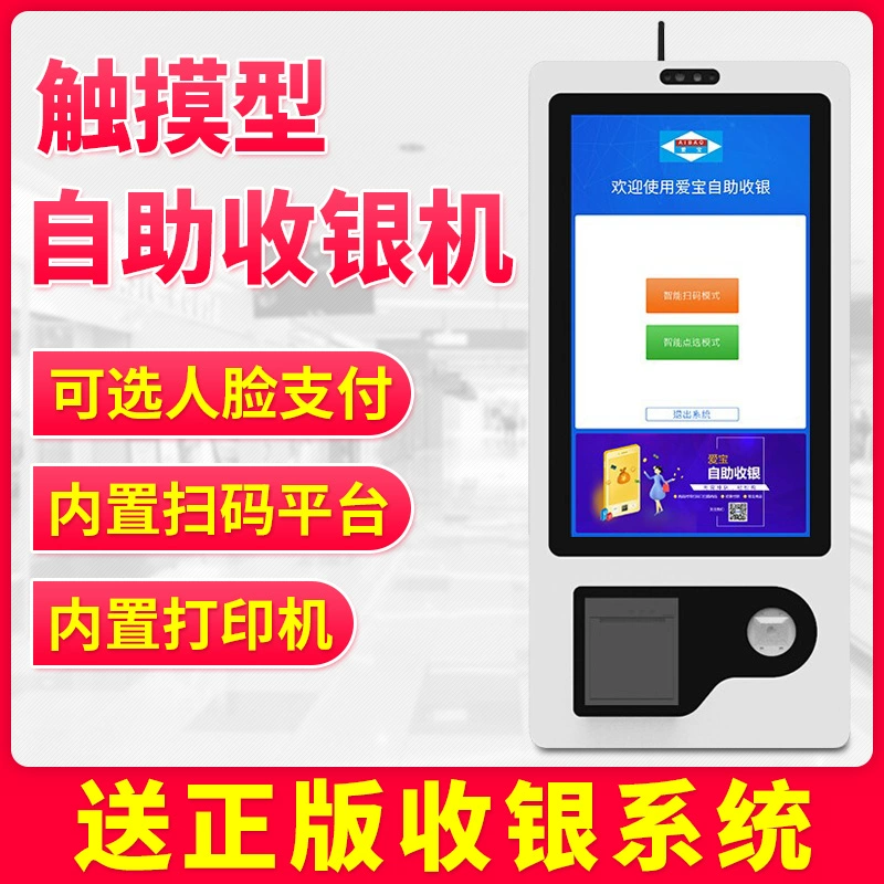 支付通pos机是正规银联吗_恒信通pos机是正规一清机吗_闪电宝pos机是正规的吗