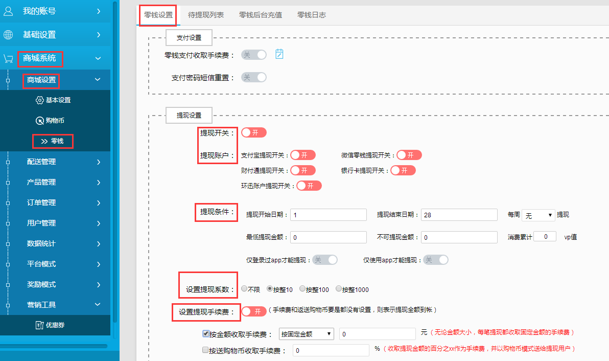 恒信通支付接口在哪里找_支付接口商_支付接口有什么用