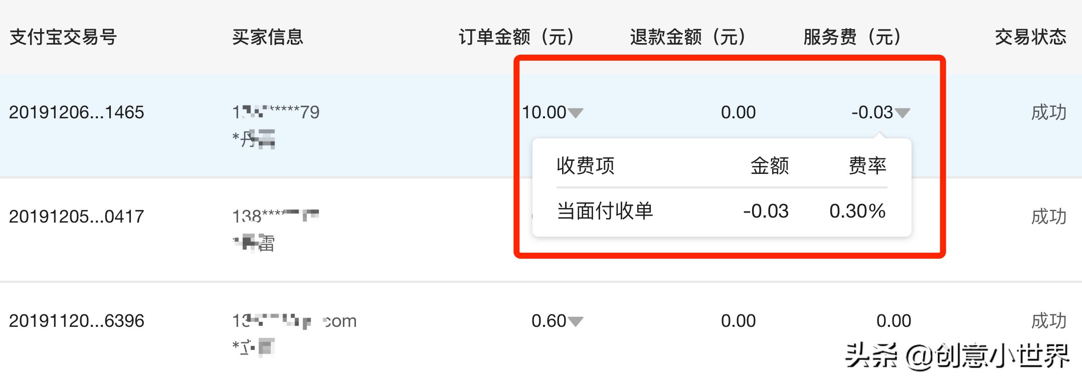 支付接口有什么用_支付接口商_恒信通支付接口在哪里找