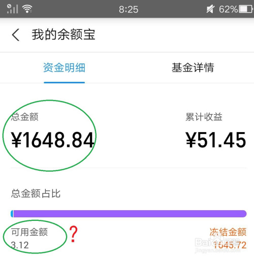 支付宝恒易融_恒信通 支付宝_恒信通金融网