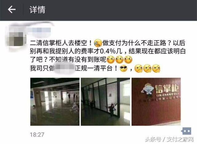 恒付通理财安全吗_恒信通支付系统_恒付通下载