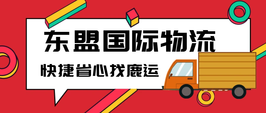 北京恒信通支付业务员 如风达“二次卖身”生变 供应商、员工曝欠款已达数千万