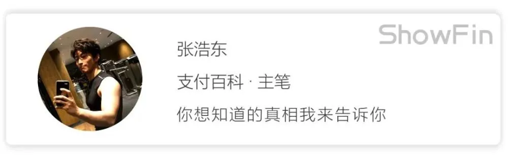 北京恒信通支付牌照市值_恒信通支付**_恒信通支付客服