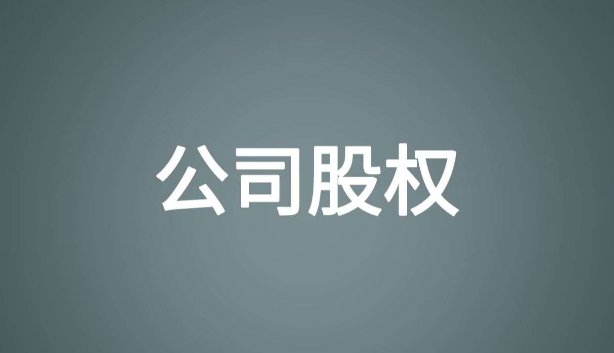 北京恒信通支付牌照市值_北京恒信通易付通_恒信通支付**