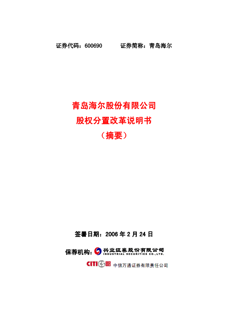 支付通支付牌照查询_恒信通支付牌照_恒信通易付卡