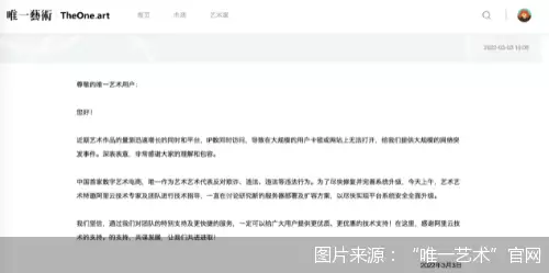 支付牌照有效期是多久_支付牌照用途_恒信通支付牌照图片