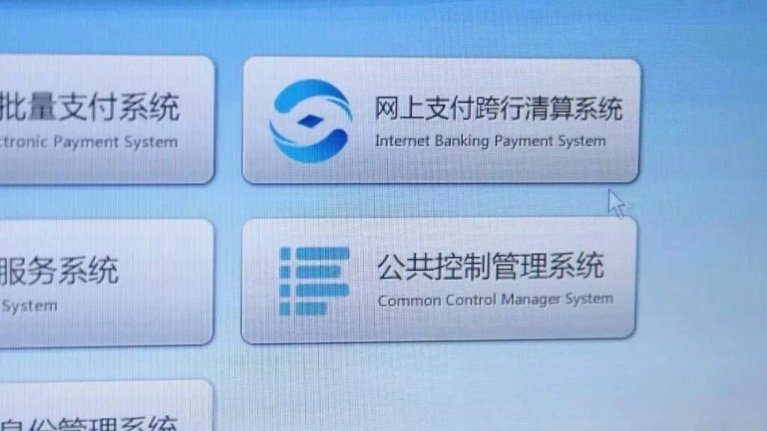 怎么关闭支付通账户_恒信通支付通道关闭了_支付通道吧