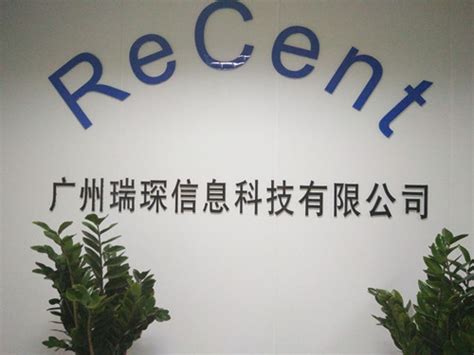 恒信通支付招聘信息怎么写 12月9日-千里马招聘会（含营销、it、机械、电子、生物、金融主题）邀请函