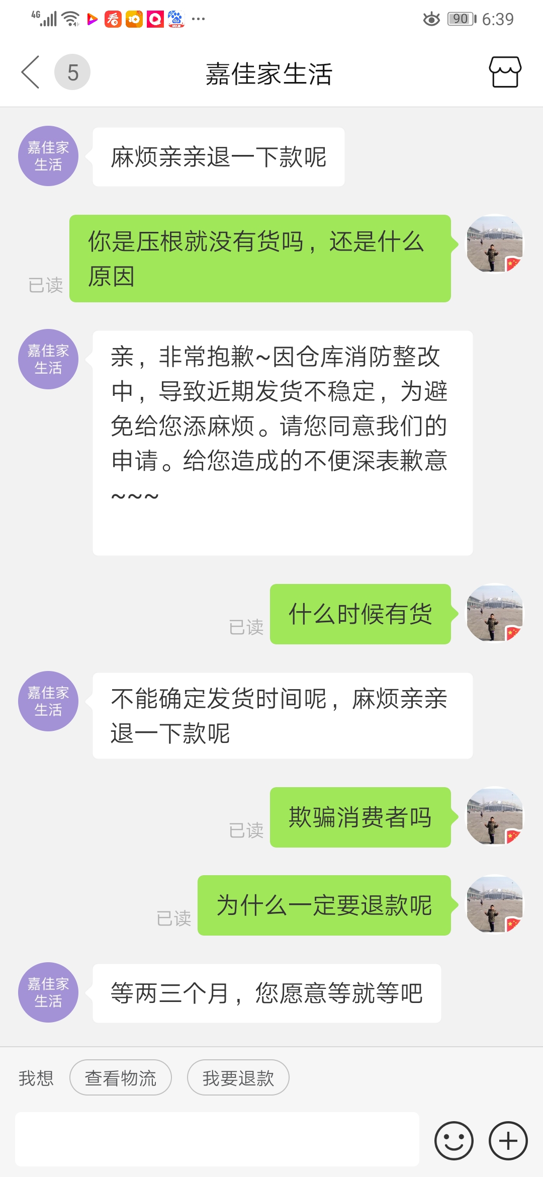 恒信通支付怎么取消订单_支付通怎么撤销交易_支付宝上外卖取消订单