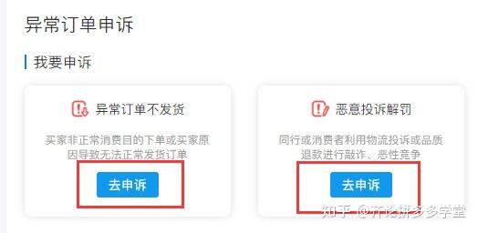 支付通怎么撤销交易_支付宝上外卖取消订单_恒信通支付怎么取消订单