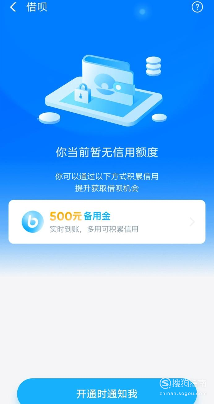 恒信通支付牌照_恒信通支付最高额度是什么_恒付通有风险吗