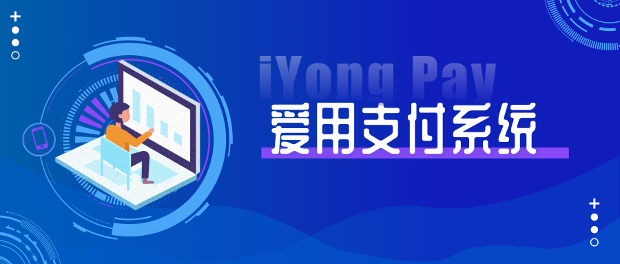 怎么关闭支付通账户_恒信通支付通道关闭_支付通道吧