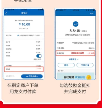 怎么关闭支付通账户_支付通道吧_恒信通支付通道关闭