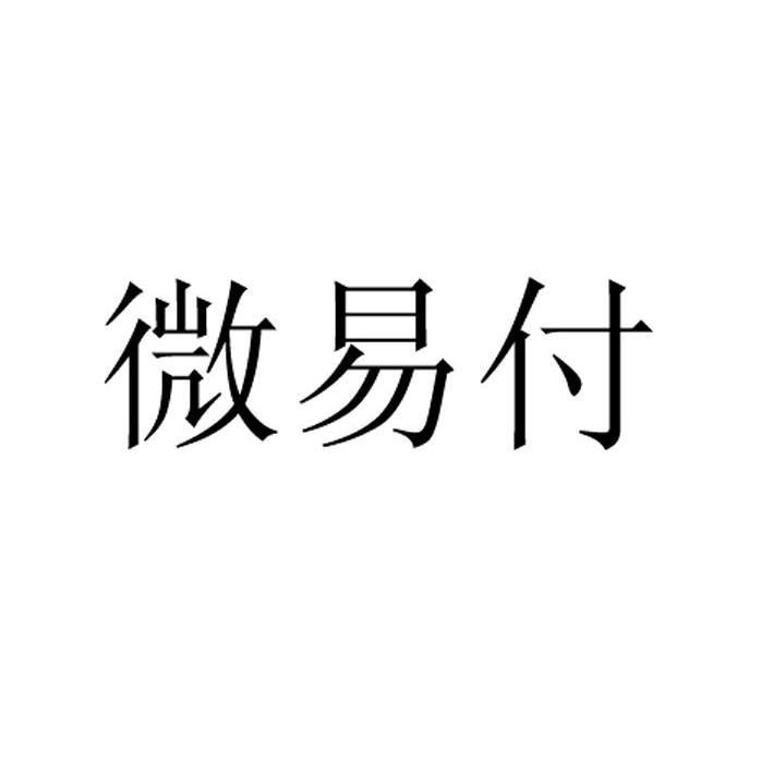 pos机**要注意事项_恒信通pos机使用注意事项_使用煤气注意哪些事项