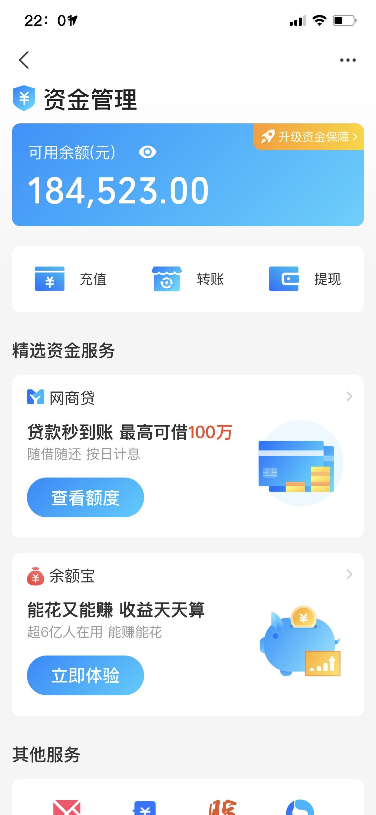 恒信通开通支付宝_北京恒信通支付牌照_恒信通支付牌照