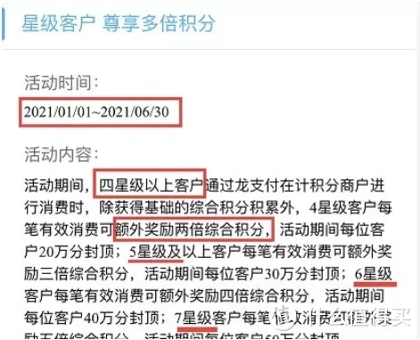 恒信通支付***_恒信通 龙支付_恒信通支付牌照