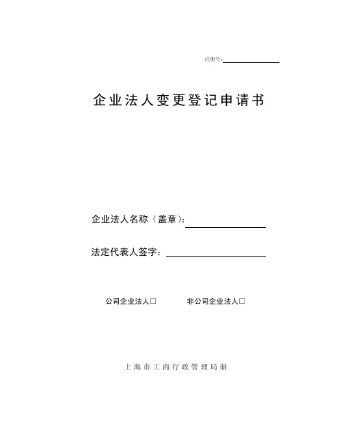 支付业务许可证核发信息公告_支付许可证是什么_北京恒信通支付业务许可证