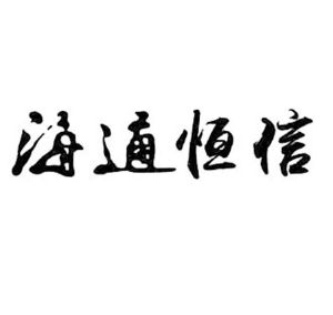 支付宝收款显示全名_支付宝怎么隐藏全名_恒信通支付全名