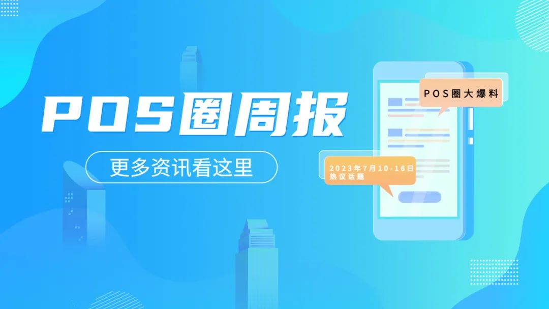 恒信通支付牌照图_北京恒信通支付牌照_支付牌照有什么好处