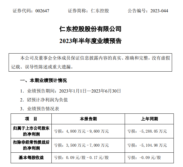 恒信通支付牌照图_支付牌照有什么好处_北京恒信通支付牌照