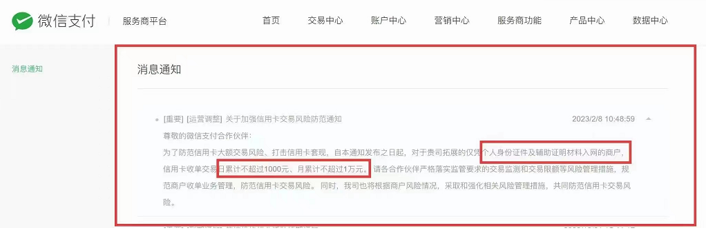 恒信通支付牌照图_北京恒信通支付牌照_支付牌照有什么好处