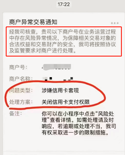 北京恒信通支付牌照_支付牌照有什么好处_恒信通支付牌照图