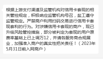 支付牌照有什么好处_恒信通支付牌照图_北京恒信通支付牌照