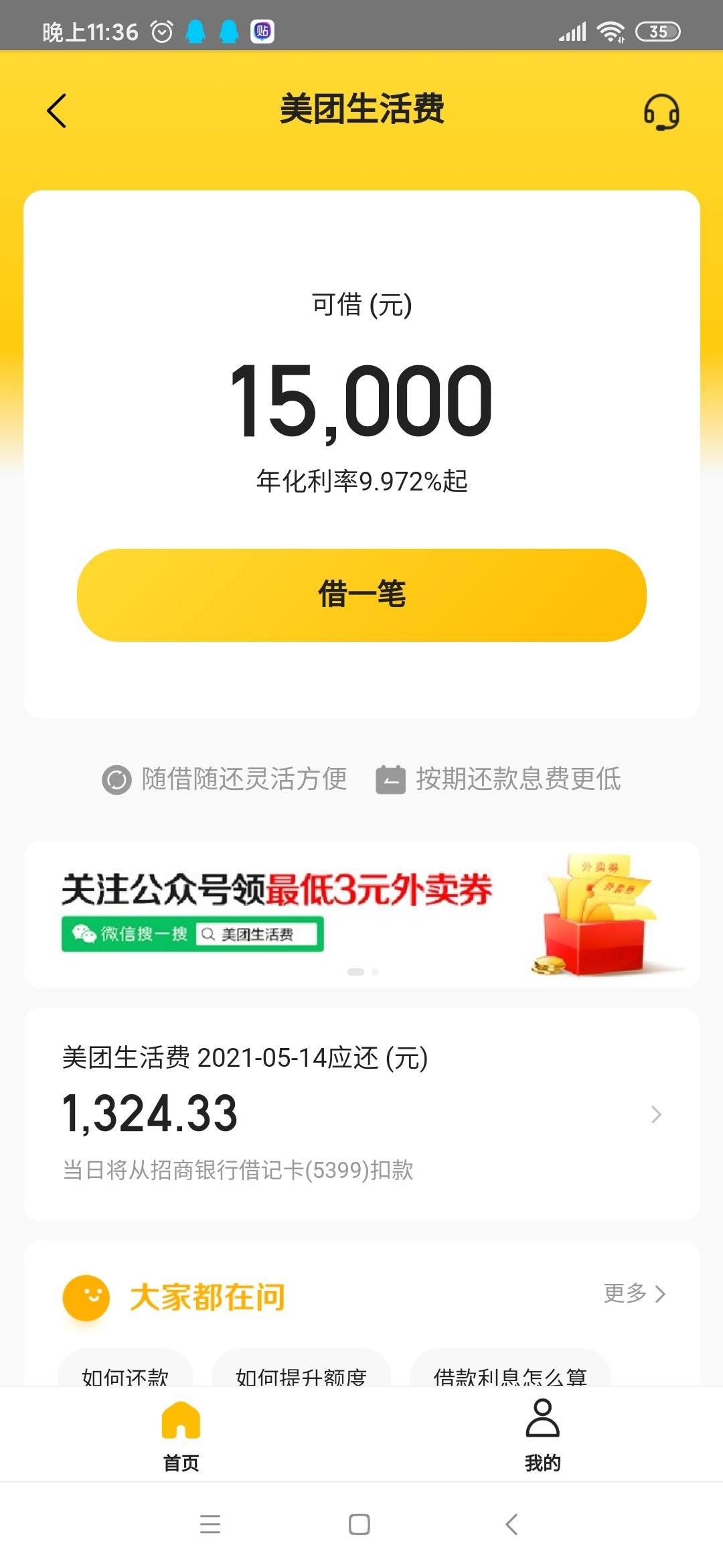 支付牌照有什么好处_恒信通支付牌照图_支付通支付牌照