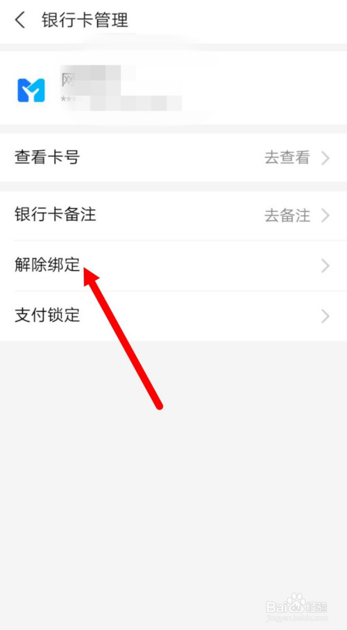 恒信通易付卡_恒付通理财安全吗_恒信通支付怎么取消