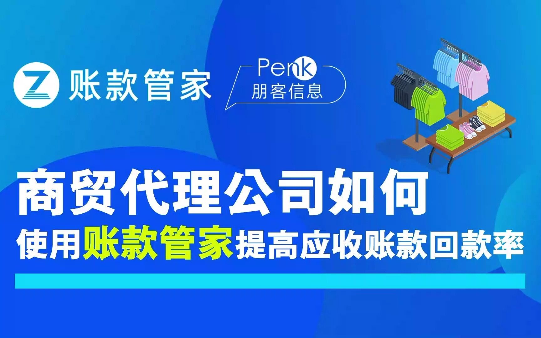 恒信通 支付宝_恒信通金融网_支付宝恒天财富真的***的