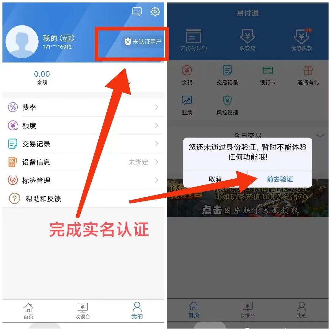 支付宝账户通登陆_恒信通 支付宝_通付宝支付宝哪个好