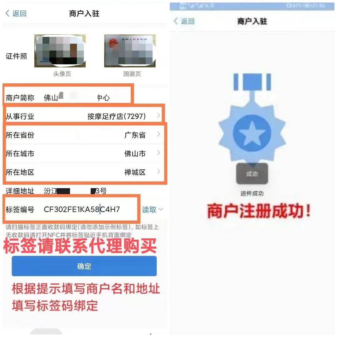 恒信通 支付宝_支付宝账户通登陆_通付宝支付宝哪个好