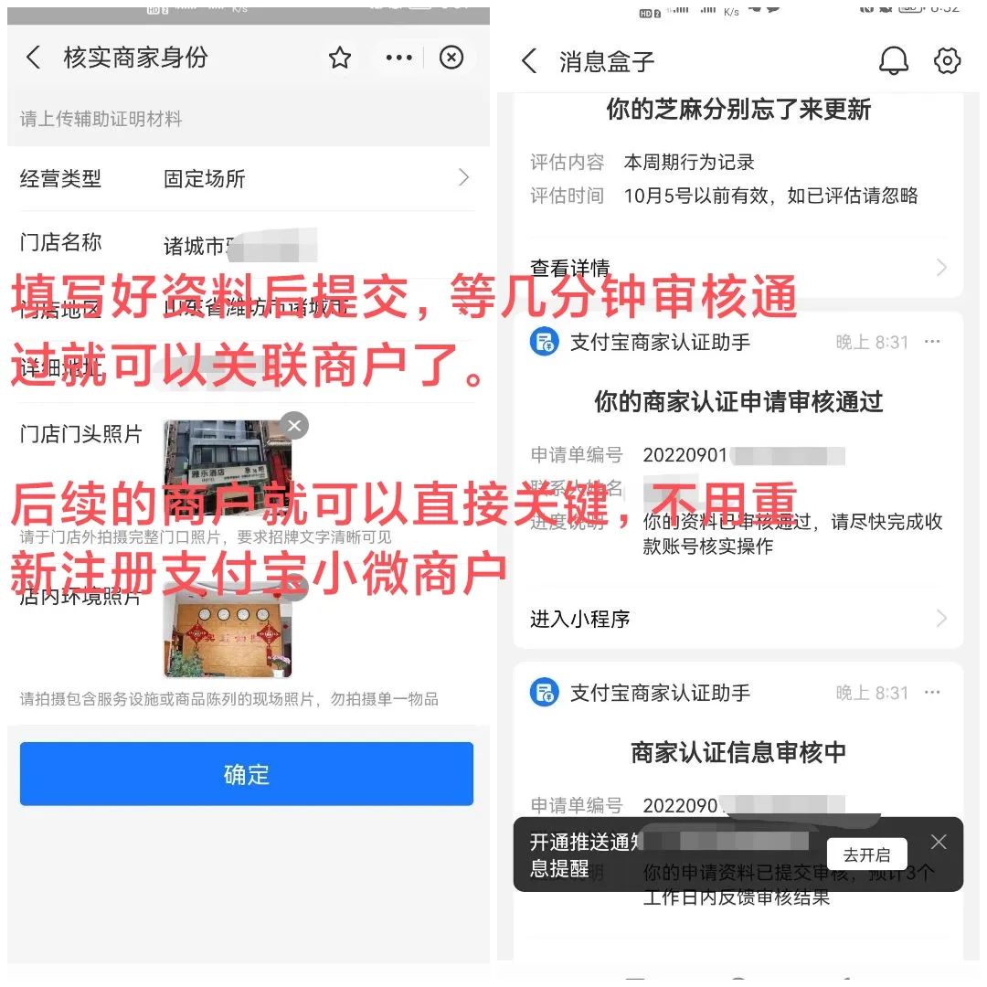 恒信通 支付宝_通付宝支付宝哪个好_支付宝账户通登陆