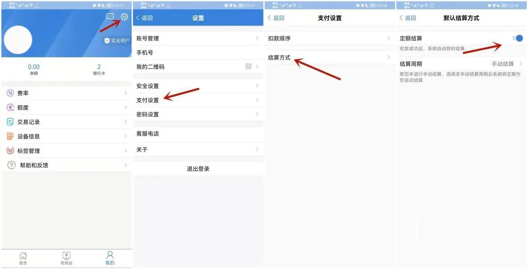 恒信通 支付宝_支付宝账户通登陆_通付宝支付宝哪个好