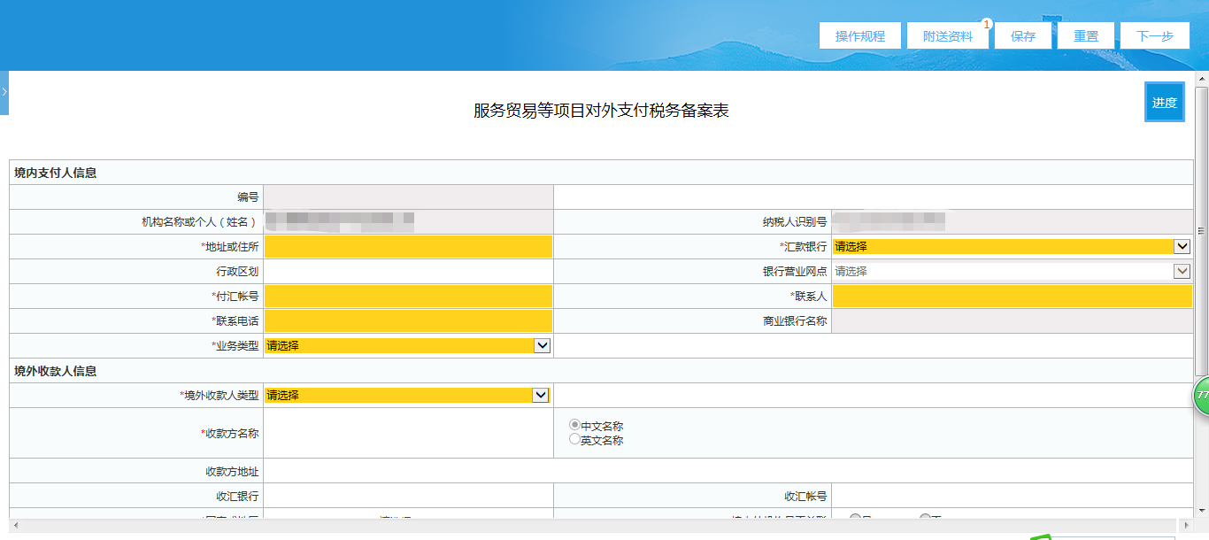 恒信通支付通道_支付通道业务_支付通道赚钱违法吗